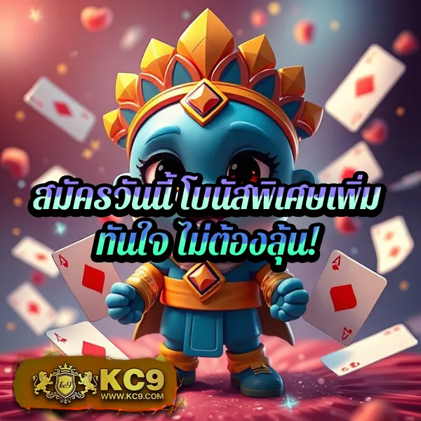 KingLand168: สนุกกับเกมเดิมพันที่หลากหลาย