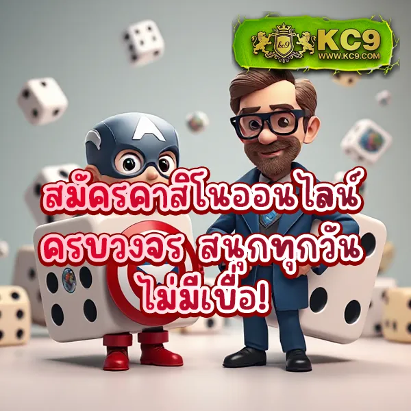 ทดลองเล่นฟรี รางวัลมากมาย ดาวน์โหลด บาคาร่าฟรี เดิมพันกีฬา รูป 1