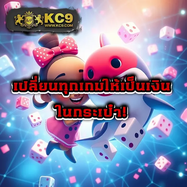 818King - สล็อตแตกบ่อย โบนัสเยอะ