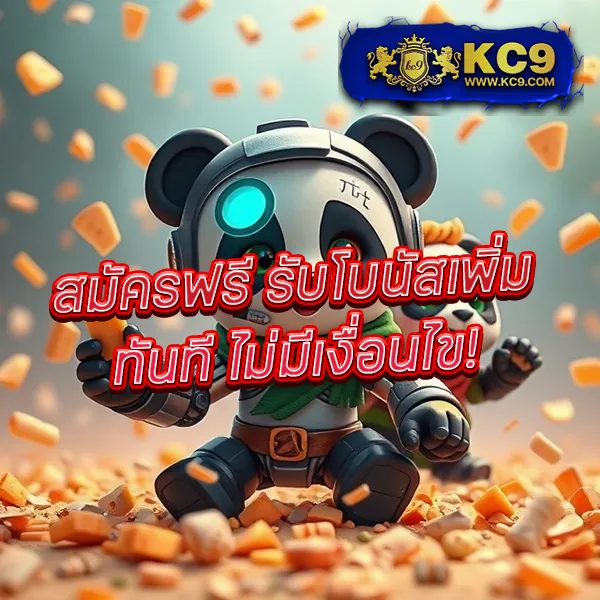 KTVBet ทางเข้า: ช่องทางเล่นเกมออนไลน์ที่ดีที่สุด