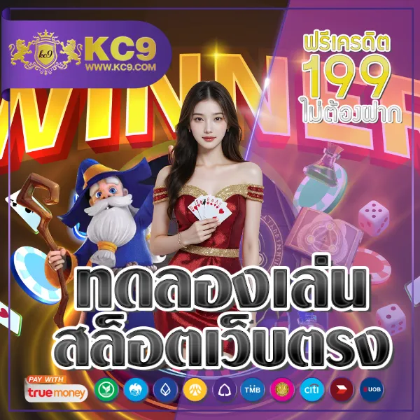 Guccibet168: แพลตฟอร์มเดิมพันออนไลน์อันดับ 1