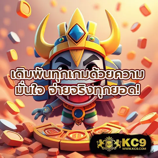 BKPlus - ศูนย์รวมเกมออนไลน์และคาสิโนครบวงจร