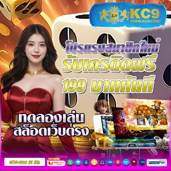 456xbet เว็บตรงพนันออนไลน์ มั่นคง ปลอดภัย