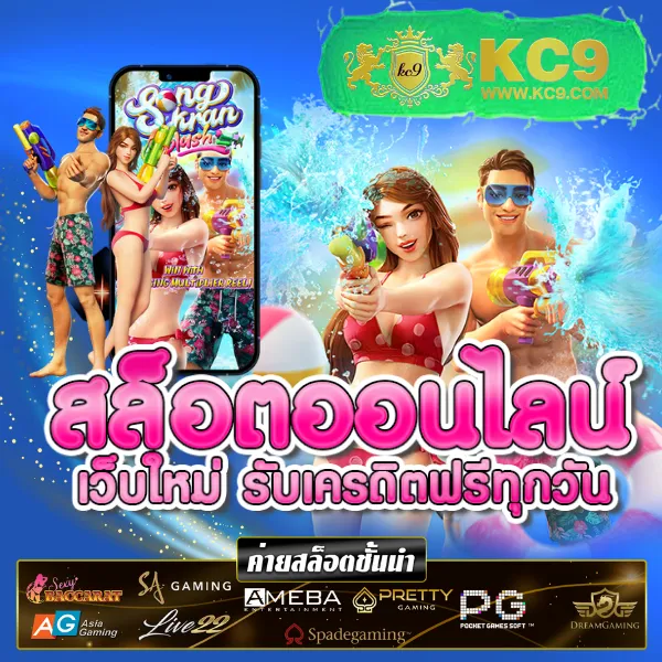 Joker234: เดิมพันเกมสล็อตออนไลน์ที่ดีที่สุด