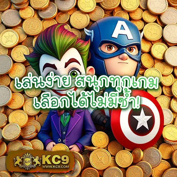 IMIHero: เกมคาสิโนและสล็อตออนไลน์ที่ดีที่สุด