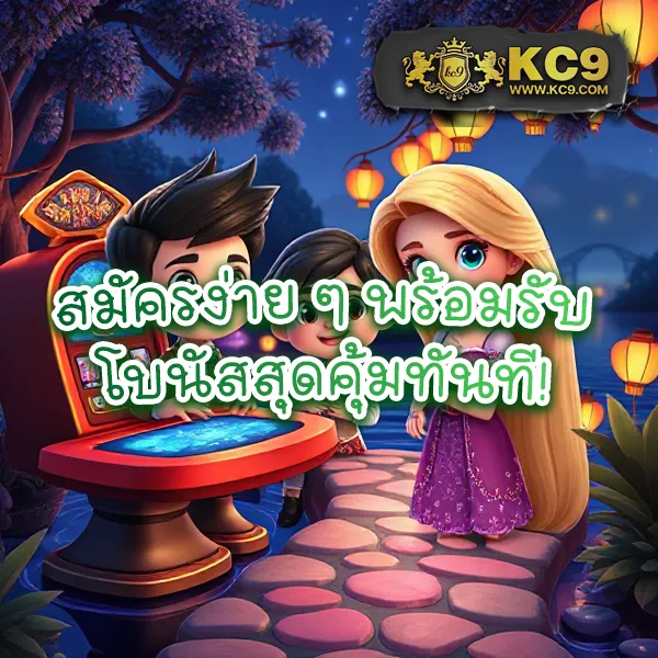 E699 สล็อต ทางเข้า – เล่นเกมสล็อตออนไลน์ผ่านทางเข้าที่ปลอดภัย