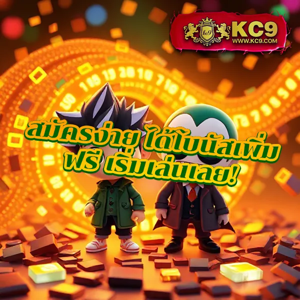 4king-สล็อต เกมสล็อตออนไลน์อันดับ 1 แตกหนักทุกเกม