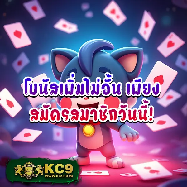 5 รับ 100 วอเลท - เติมน้อย คุ้มค่า เล่นได้ทุกเกม