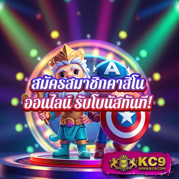 Boom88 Slot - เล่นสล็อตสนุก โบนัสแตกทุกวัน