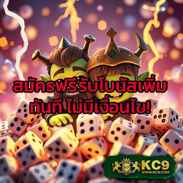 G2G1Bet เข้าสู่ระบบ | ล็อกอินเพื่อเล่นเกมโปรดของคุณ