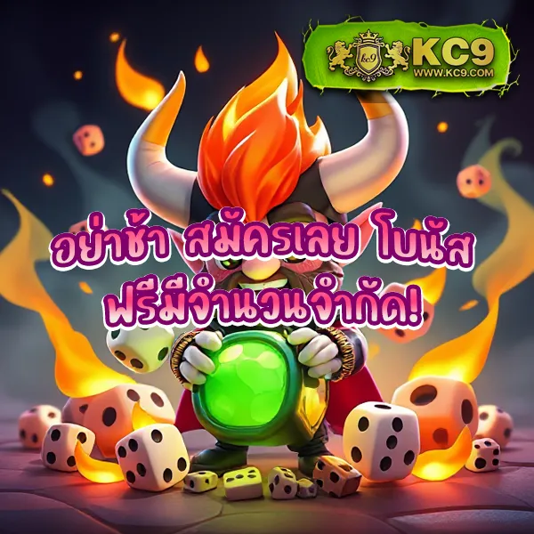 Betflik666 - สนุกกับเกมสล็อตและคาสิโนออนไลน์ได้ทุกเวลา