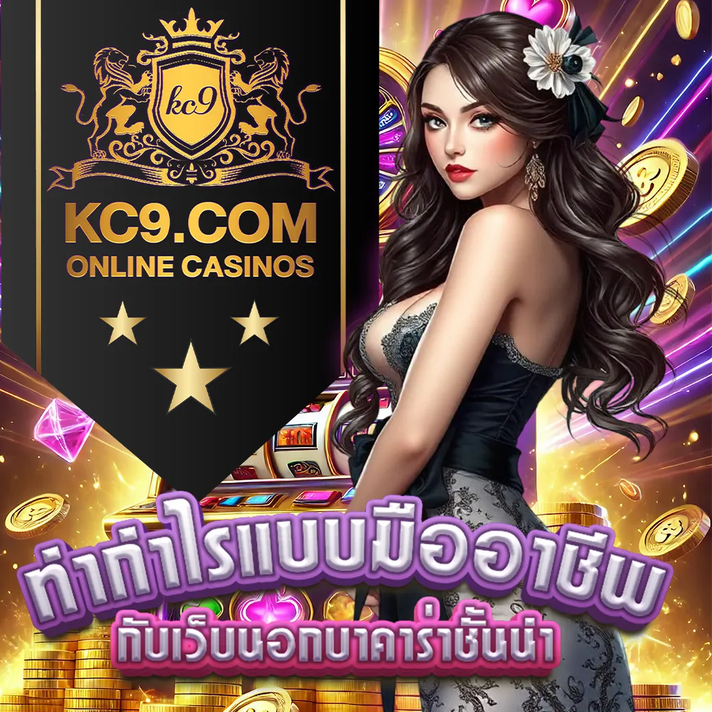 365bet เว็บเดิมพันออนไลน์อันดับ 1 ครบวงจร