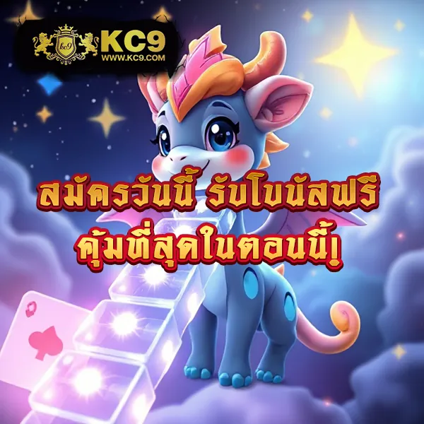 EDMBet168 – ลุ้นรางวัลใหญ่กับเกมสล็อตออนไลน์ที่ดีที่สุด