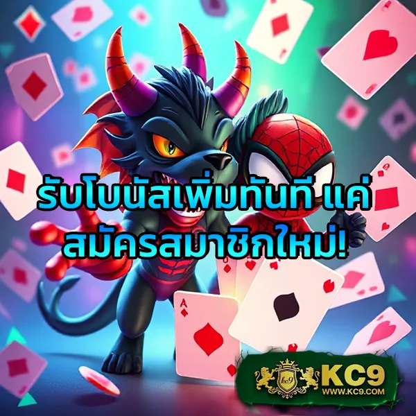 "Gimi XO สล็อต: เกมสล็อตออนไลน์ที่เต็มไปด้วยรางวัลใหญ่"