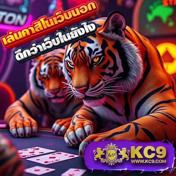 Betmax สล็อต: แพลตฟอร์มเกมสล็อตออนไลน์ที่ดีที่สุด