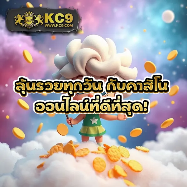 Guwin555: เกมสล็อตและคาสิโนออนไลน์ครบวงจร