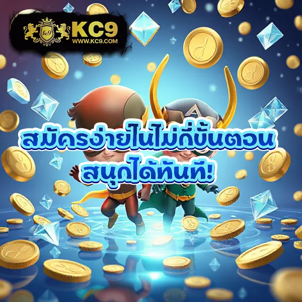 "G2GGrand: แพลตฟอร์มเดิมพันออนไลน์ที่ดีที่สุด"