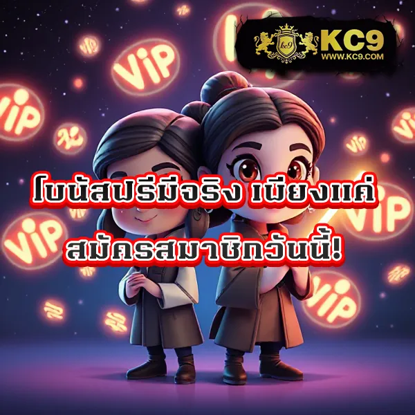 Betflik Pro 9 - เว็บเกมสล็อตและคาสิโนออนไลน์ที่ดีที่สุด