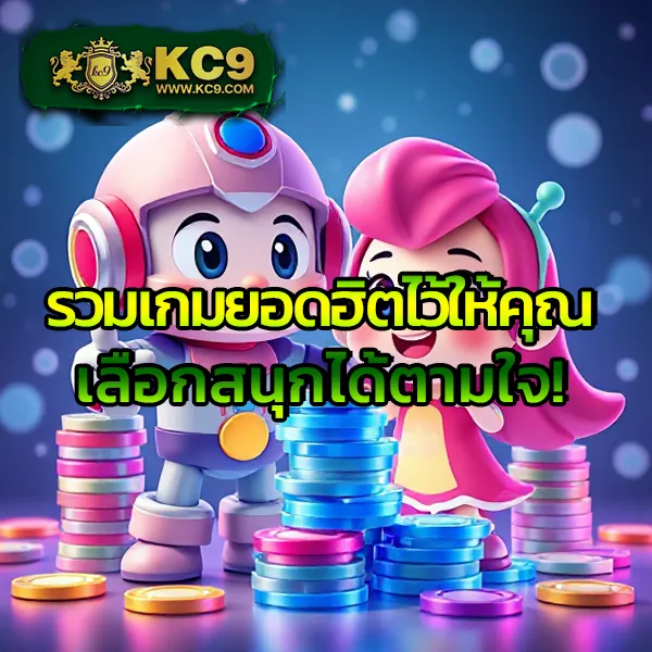 BKK Slot - เล่นสล็อตสนุก โบนัสแตกทุกวัน