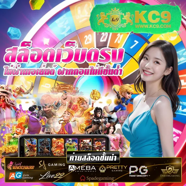 "สมัคร 99Racha-Slot รับโบนัสทันที พร้อมโปรโมชั่นสุดคุ้ม"