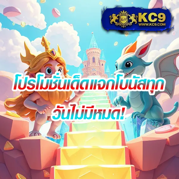 Betflik Plus - เว็บตรงสล็อตและคาสิโนออนไลน์ครบทุกค่าย