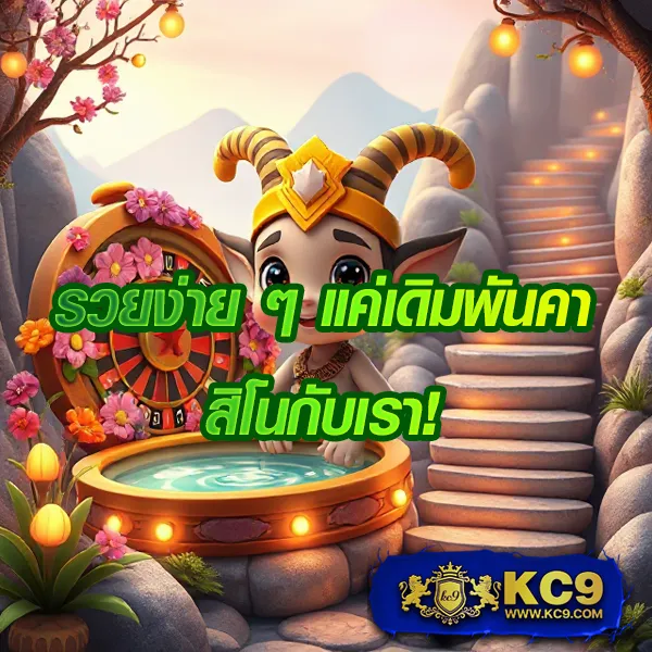 Betflik 1150 - แพลตฟอร์มเกมสล็อตยอดนิยม แจ็คพอตแตกบ่อย