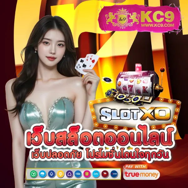 Diamond Win Slot | เล่นเกมสล็อตออนไลน์และชนะรางวัลใหญ่