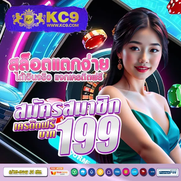 1234 Slot เว็บตรง รวมเกมสล็อตทุกค่าย โบนัสแตกง่าย