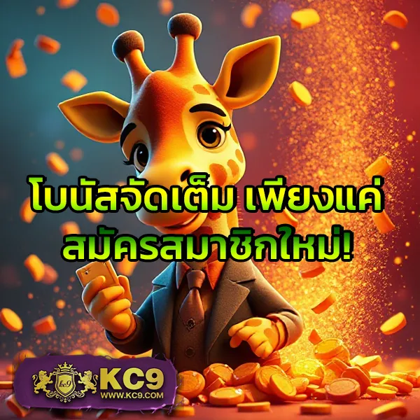 H25.com เข้าสู่ระบบ & ลงทะเบียน: สนุกได้ทุกที่ ทุกเวลา