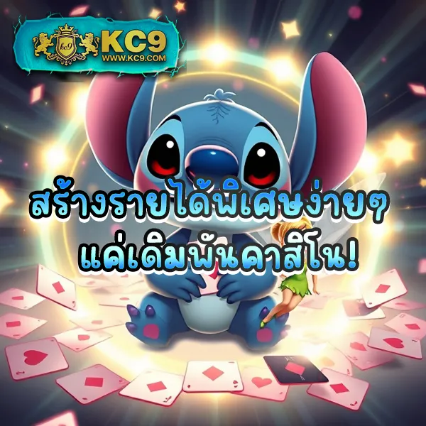 KTV 789 สล็อต: ศูนย์รวมเกมสล็อตยอดฮิต แจ็คพอตจัดเต็ม