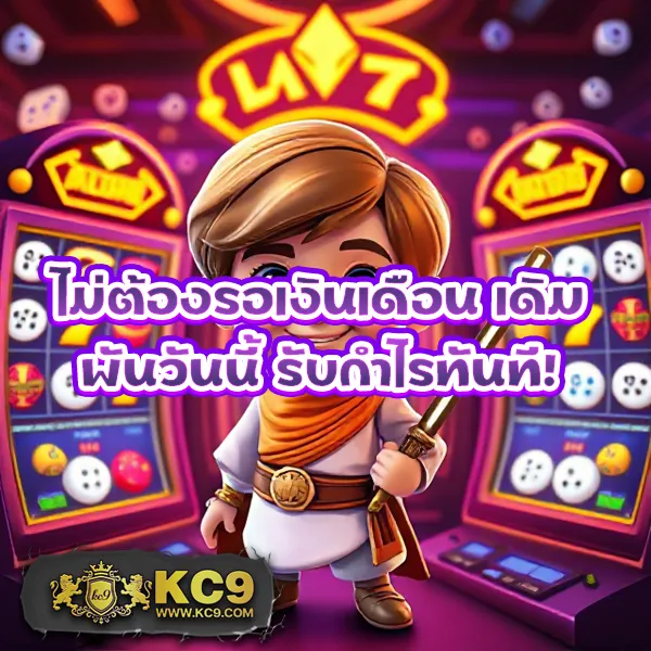 KingLand168: สนุกกับเกมเดิมพันที่หลากหลาย