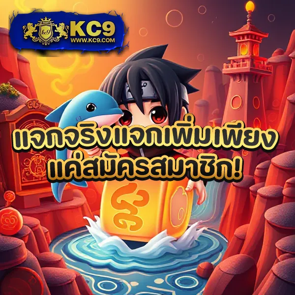 FAFA368 – เกมคาสิโนออนไลน์ที่เต็มไปด้วยโบนัสและรางวัลสูง