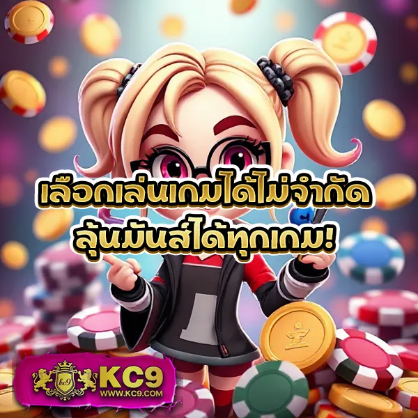 Joker สล็อต ฝาก 10 รับ 100: โปรโมชั่นสุดคุ้มสำหรับสมาชิกใหม่