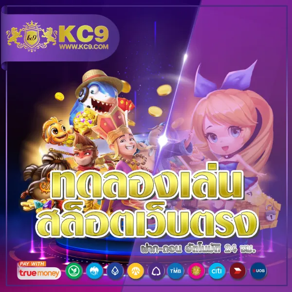 Lava Slot เครดิตฟรี สมัครง่าย รับทันที