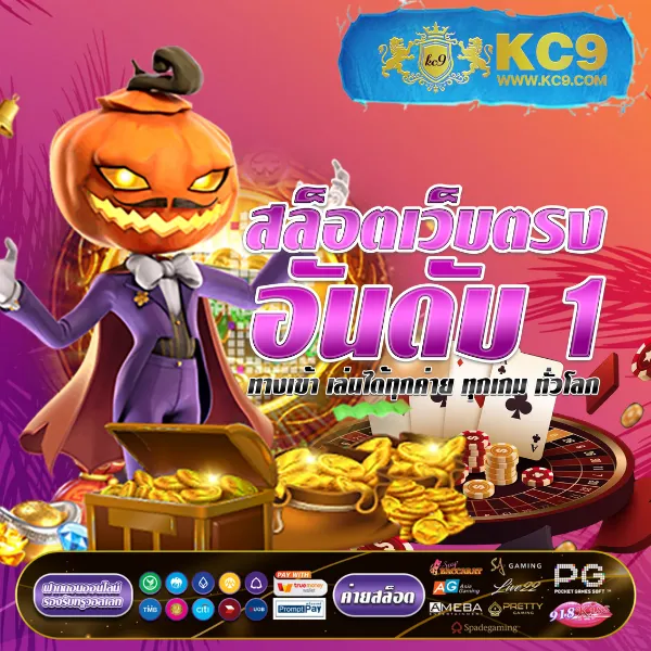 15 รับ 100 วอเลท โปรใหม่ ฝากง่าย ถอนไว