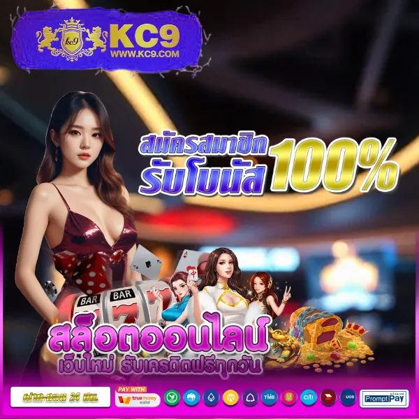 BetCash285 - เว็บสล็อตออนไลน์และคาสิโนครบวงจร