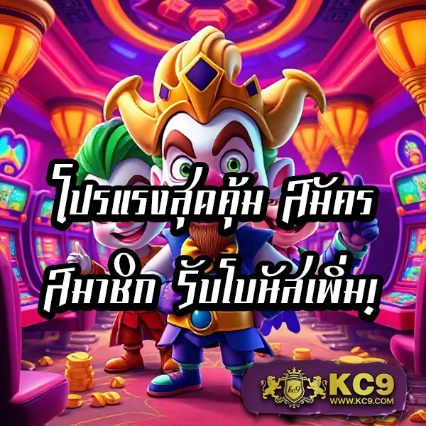 DK7.com เข้าสู่ระบบ | เข้าถึงเกมคาสิโนและสล็อตทันที