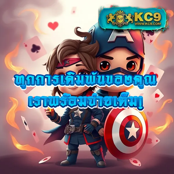 "G2GGold168: รับโบนัสพิเศษและเดิมพันกับเกมคาสิโนชั้นนำ"