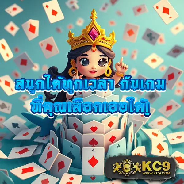 เกมสล็อตมังกรออนไลน์ – สุดยอดเกมที่ให้รางวัลมากมาย