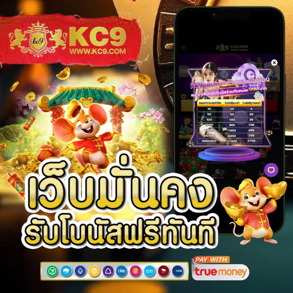 FAW99 ทางเข้า – ทางเข้าเล่นเกมคาสิโนออนไลน์ที่ปลอดภัย