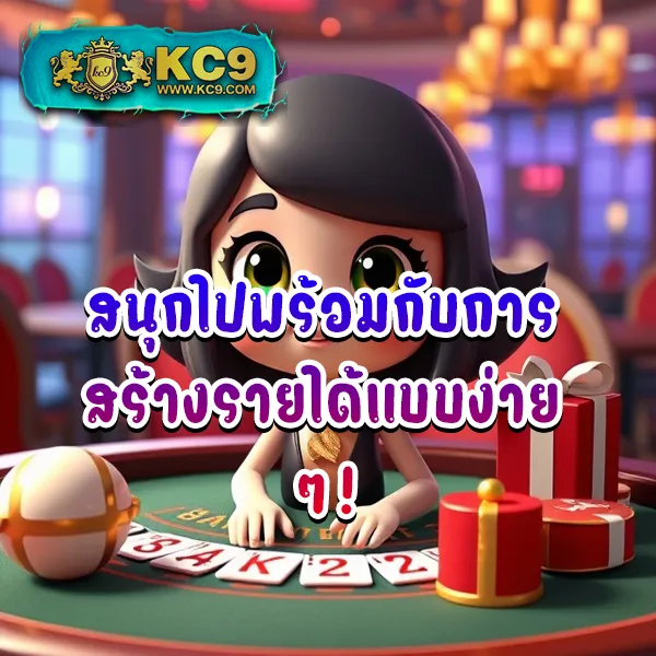 G2G-Mega | สล็อตเว็บตรง โบนัสจัดเต็ม