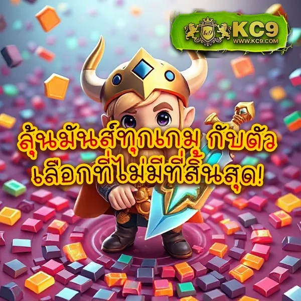 Fun88 เครดิตฟรี | รับโบนัสฟรีง่ายๆ เมื่อสมัครสมาชิก