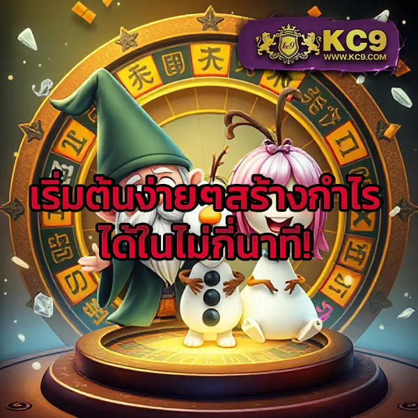 168bet สมัครง่าย ได้เงินจริง จัดเต็มทุกโปรโมชั่น