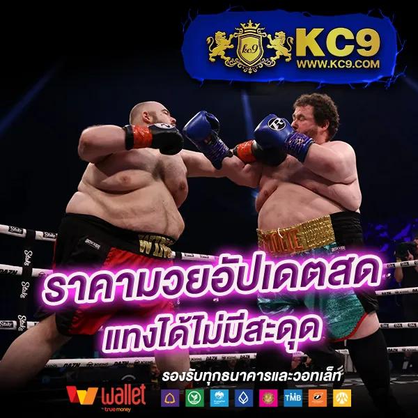 KFC 789: สมัครง่าย เล่นสนุก พร้อมสิทธิพิเศษเพียบ