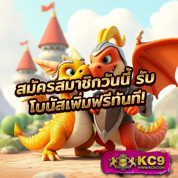 168dragons เว็บพนันออนไลน์ มาตรฐานระดับโลก