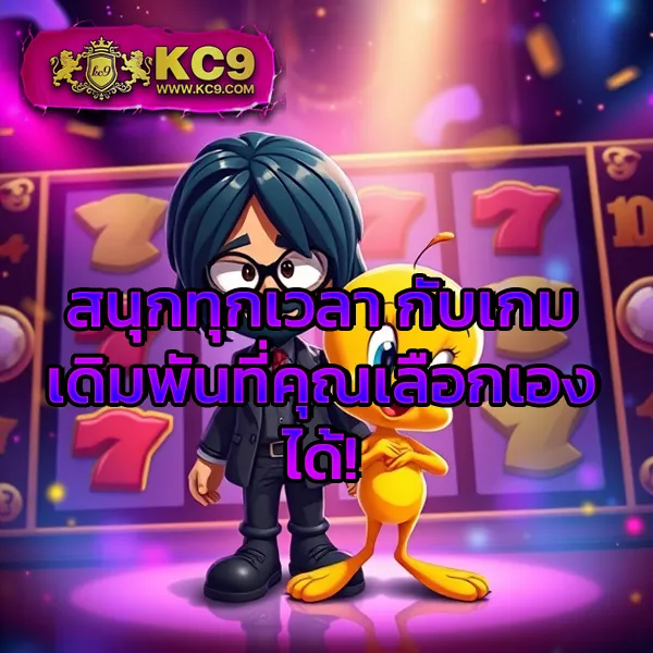 KTV VIP 888: ศูนย์รวมความบันเทิงออนไลน์ระดับ VIP