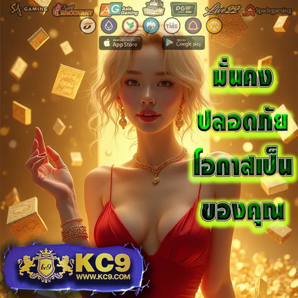 G2G เข้าสู่ระบบ | เดิมพันง่าย ปลอดภัยทุกการเล่น