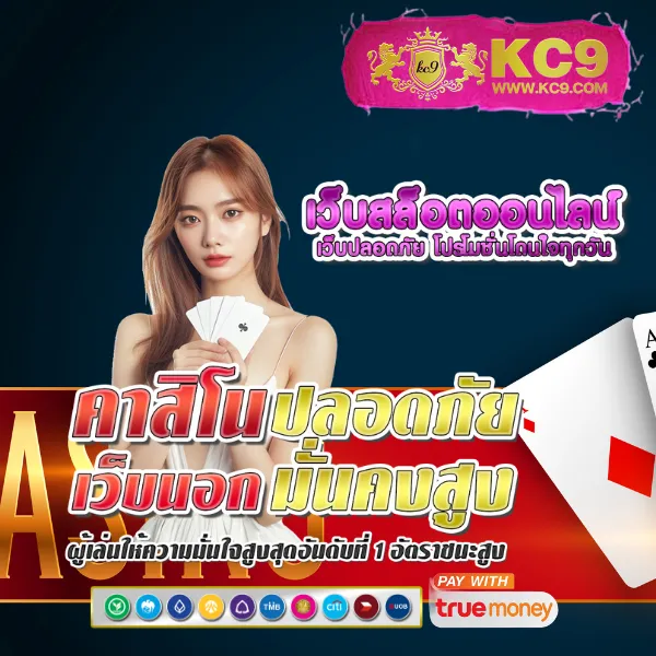 Cat888 หวย 7000 | เว็บหวยออนไลน์จ่ายสูงสุด