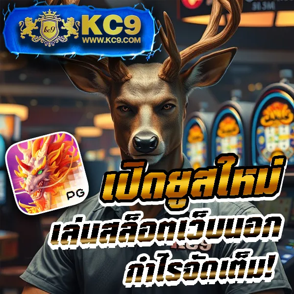 JiliSlot: เล่นเกมสล็อตออนไลน์ที่สนุกและมีโอกาสชนะสูง