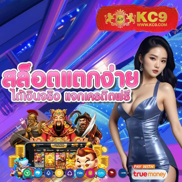 Betflik เครดิตฟรี 50 | ยืนยันเบอร์ รับโบนัสฟรี